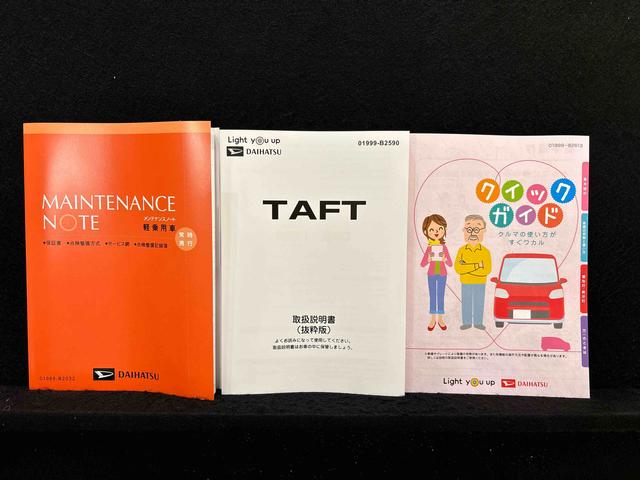 タフトＧターボ　クロムベンチャー（広島県）の中古車
