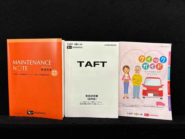 タフトＧターボ　クロムベンチャー　バックカメラ　両側シートヒータースカイフィールトップ　クロムパック　メッキパック　シルバーアンダーガーニッシュ　インテリアアクセント　ＬＥＤオートハイビーム＆フォグランプ　電動パーキングブレーキ　バックカメラ　アルミホイール（広島県）の中古車
