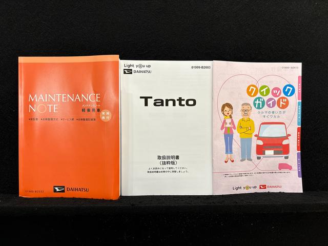 タントカスタムＲＳパワースライドドアウェルカムオープン機能　運転席ロングスライドシ−ト　助手席ロングスライド　助手席イージークローザー　１５インチアルミホイール　運転席、助手席シートヒーター　バックカメラ（広島県）の中古車