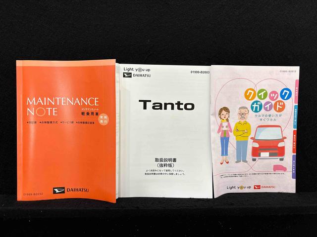 タントファンクロスターボ 電動パーキングブレーキLEDオートライト パワースライドドアウェルカムオープン機能 電動パーキングブレーキ 運転席助手席シートヒーター アルミホイール キーフリーシステム  オート電動格納式ドアミラー(広島県)の中古車