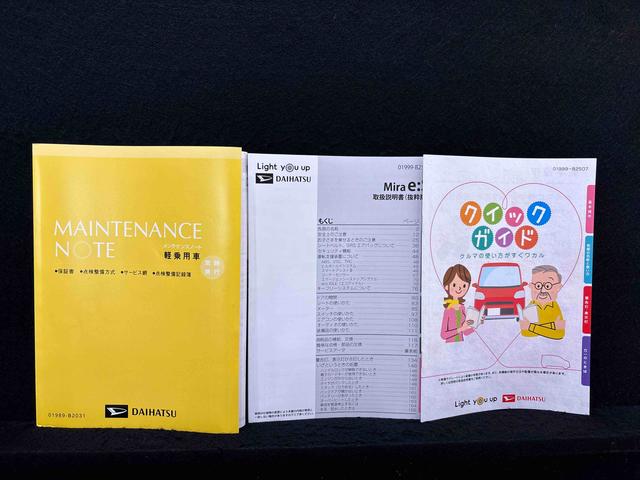 ミライースＸ　リミテッドＳＡIII　ＬＥＤヘッドライト　バックカメラ付オートライト　オートハイビーム　パワーウィンドウ　リヤスモークガラス　オーディオレス　リヤワイパー　アイドリングストップ　セキュリティアラーム　キーレスエントリーシステム　前後コーナーセンサー（広島県）の中古車