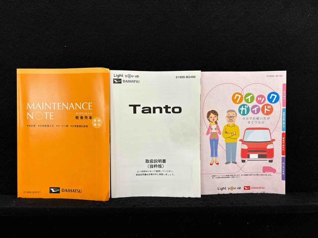 タントカスタムＲＳセレクション　ナビ　ＥＴＣ　ドラレコＬＥＤオートライト　パワースライドドアウェルカムオープン機能　オート電動格納式ドアミラー　助手席ロングスライド　助手席イージークローザー　アルミホイール　キーフリーシステム（広島県）の中古車