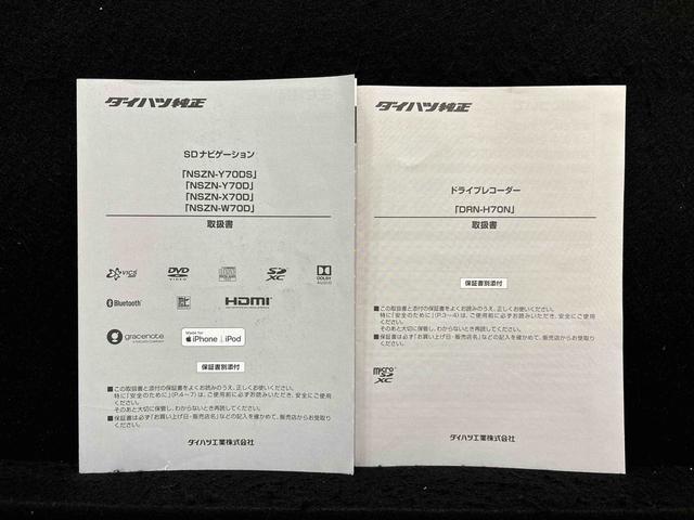 タントカスタムＲＳセレクション　ナビ　ＥＴＣ　ドラレコＬＥＤオートライト　パワースライドドアウェルカムオープン機能　オート電動格納式ドアミラー　助手席ロングスライド　助手席イージークローザー　アルミホイール　キーフリーシステム（広島県）の中古車