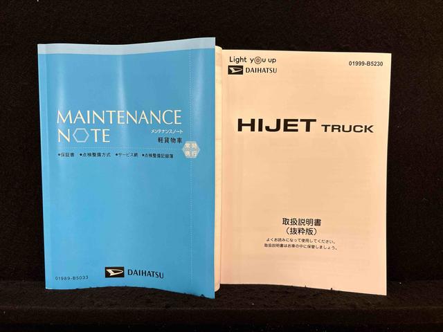 ハイゼットトラックスタンダード　４ＷＤ　ＡＭ／ＦＭラジオ　オートライトハロゲンヘッドランプ　運転席ＳＲＳエアバック　電動式パワーステアリング　ＡＭ／ＦＭラジオ　マニュアルエアコン　スペアタイヤ　ガードフレーム（広島県）の中古車
