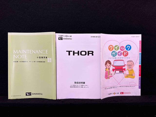 トールカスタムＧ　ターボナビ　パノラマ　ＥＴＣ　ドラレコ　インチアルミホイール　オートライト　プッシュボタンスタート　クルーズコントロール　　コーナーセンサー　パワースライドドア　キーフリーシステム（広島県）の中古車