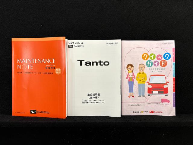 タントＸ（広島県）の中古車