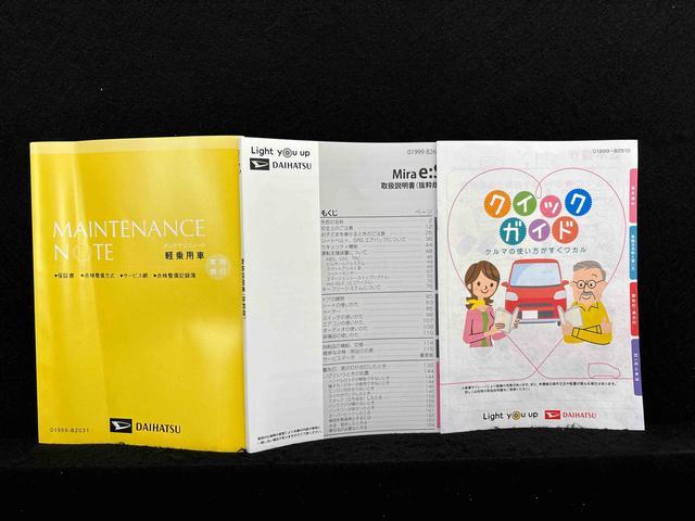 ミライースＧ　ＳＡIIIＬＥＤヘッドランプ　運転席・助手席シートヒーター　オートライト　プッシュボタンスタート　セキュリティアラーム　コーナーセンサー　１４インチアルミホイール　キーフリーシステム（広島県）の中古車