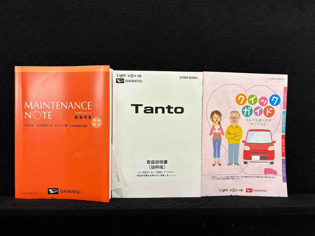 タントカスタムＲＳ（広島県）の中古車