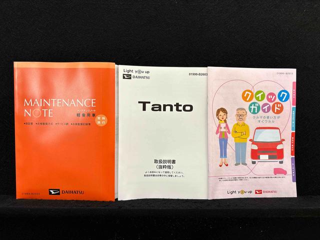 タントカスタムＲＳ　ターボ付き　両側パワースライドドア（広島県）の中古車