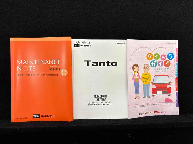 タントカスタムRS バックモニター対応カメラ シートヒーターLEDオートライト パワースライドドアウェルカムオープン機能 電動パーキングブレーキ 運転席助手席シートヒーター アルミホイール キーフリーシステム  オート電動格納式ドアミラー(広島県)の中古車