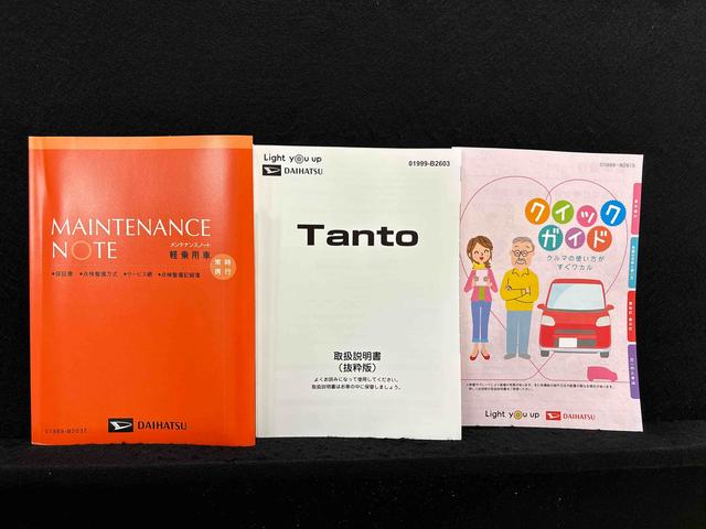 タントカスタムＸ（広島県）の中古車