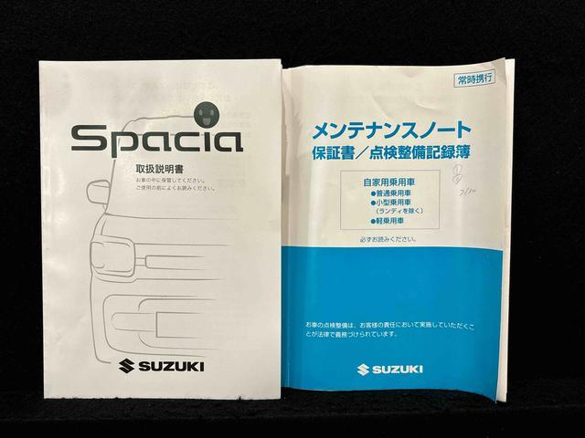 スペーシアギアハイブリッドＸＺ　　ナビ・バックカメラ・ＥＴＣ付き契約後点検あり／メーカー保証（保証継承付）／延長保証追加／両側電動スライドドア／オートエアコン／シートヒーター／オートライト／キーフリー／ＬＥＤヘッドライト／エンジンプッシュボタン（広島県）の中古車