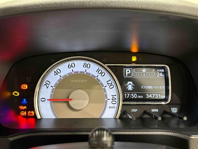 ミラトコットＧ　ＳＡIII　　純正ナビ　　パノラマモニター　ドラレコＬＥＤヘッドランプ　運転席・助手席シートヒーター　オートライト　プッシュボタンスタート　パノラマモニター対応カメラ　コーナーセンサー　運転席シートリフター　ＵＳＢ電源ソケット（広島県）の中古車