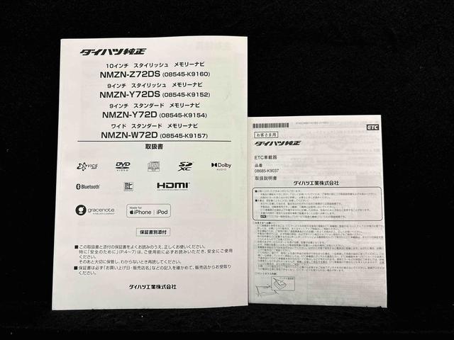 ミラトコットＧ　ＳＡIII　　純正ナビ　　パノラマモニター　ドラレコＬＥＤヘッドランプ　運転席・助手席シートヒーター　オートライト　プッシュボタンスタート　パノラマモニター対応カメラ　コーナーセンサー　運転席シートリフター　ＵＳＢ電源ソケット（広島県）の中古車