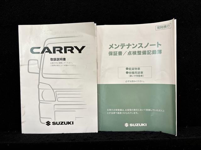 キャリイトラックＫＣエアコン・パワステ（広島県）の中古車