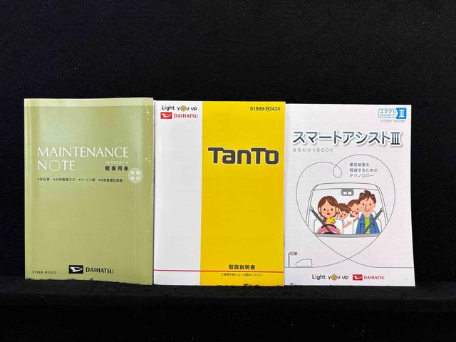 タントＸリミテッドＳＡIII　パノラマモニター　ドラレコ　ＥＴＣＬＥＤオートライト　両側電動スライドドア　運転席シートヒーター　オートエアコン　フルホイールキャツプ　キーフリーシステム　　オート電動格納式ドアミラー　アイドリングストップ（広島県）の中古車