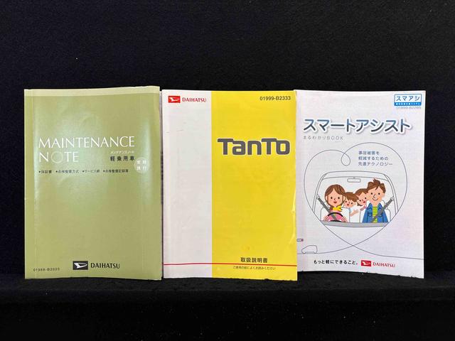 タントカスタムＸ　トップエディションＳＡ　ナビ　バックカメラＥＴＣ　オートライト　パワースライドドア　　アルミホイール　キーフリーシステム　　オートエアコン　プッシュスタート　セキュリティーアラーム（広島県）の中古車
