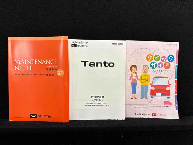 タントカスタムＲＳ　ターボ　運転席・助手席シートヒーター純正ナビ装着用アップグレードパック　電動パーキングブレーキブレーキ　オートブレーキホールド機能　両側電動スライドドア　ＬＥＤヘッドランプ　運転席シートリフター　チルトステアリング　キーフリーシステム（広島県）の中古車