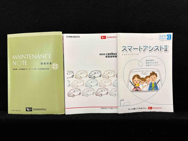 ムーヴキャンバスＸリミテッドメイクアップ　ＳＡII　ナビ　ＥＴＣ　ドラレコバックカメラ　ハロゲンライト　フォグランプ　置き楽ボックス　オートエアコン　プッシュボタンスタート　セキュリティアラーム　　両側パワースライドドア　オートライト（広島県）の中古車