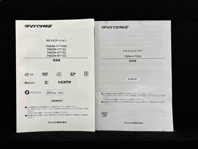 タントカスタムＸ　ナビゲーション　ＥＴＣ　ドライブレコーダーＬＥＤオートライト　パワースライドドアウェルカムオープン機能　オート電動格納式ドアミラー　助手席ロングスライド　助手席イージークローザー　アルミホイール　キーフリーシステム（広島県）の中古車