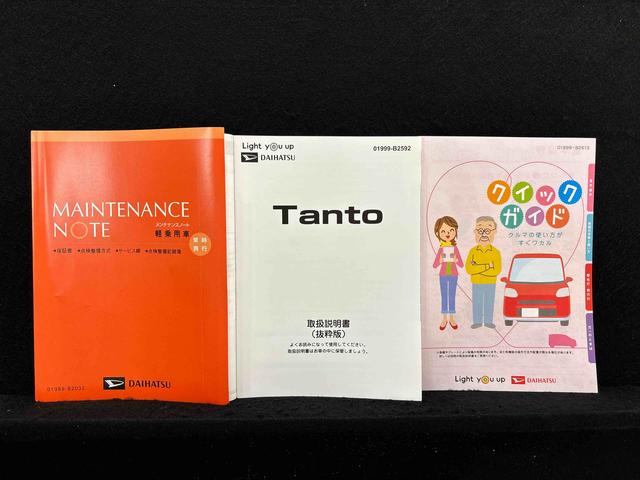 タントＸ　電動パーキングブレーキＬＥＤオートライト　パワースライドドアウェルカムオープン機能　助手席ロングスライド　助手席イージークローザー　　セキュリティアラーム　キーフリーシステム（広島県）の中古車