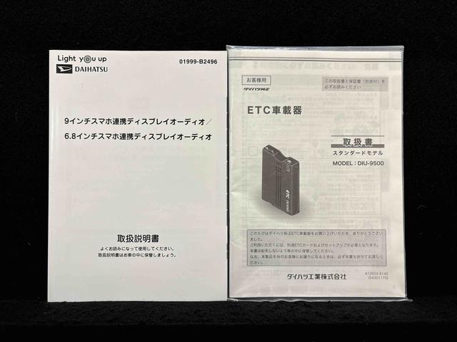 タフトＧ　ディスプレイオーディオ　パノラマモニター　ドラレコスカイフィールトップ　ＬＥＤオートライト　オートハイビーム　フロントフォグランプ　運転席／助手席シートヒーター　プッシュボタンスタート　キーフリーシステム　電動パーキングブレーキ　バックカメラ（広島県）の中古車