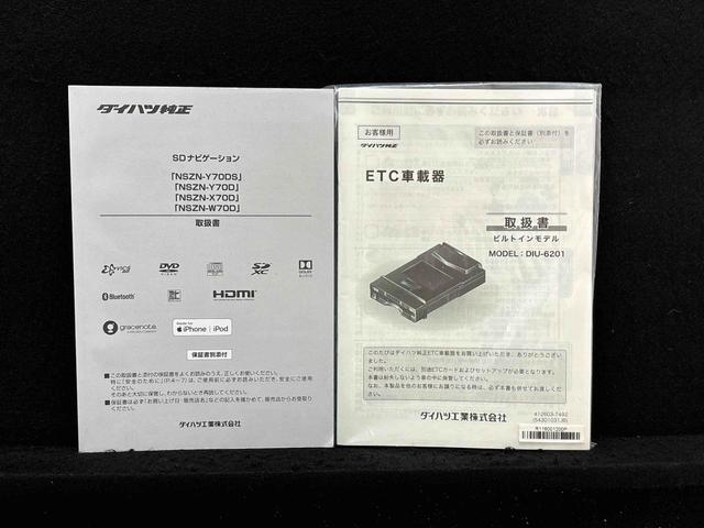 タントウエルカムシートリフトＸ　ＵＧ２　ナビ　パノラマ　ＥＴＣドラレコ　ＬＥＤオートライト　パワースライドドアウェルカムオープン機能　助手席イージークローザー　　セキュリティアラーム　キーレスエントリー（広島県）の中古車