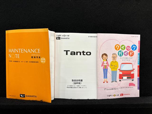 タントＸセレクションＬＥＤオートライト　パワースライドドアウェルカムオープン機能　電動格納式ドアミラー　助手席ロングスライド　助手席イージークローザー　　セキュリティアラーム　キーフリーシステム（広島県）の中古車