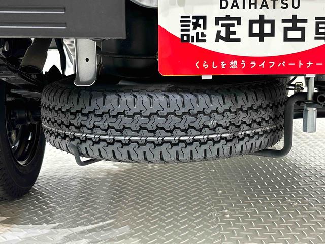 ハイゼットトラックジャンボスタンダード（広島県）の中古車