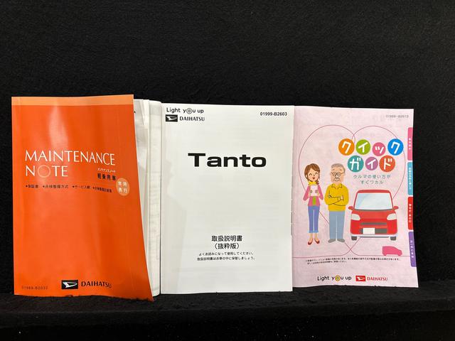 タントカスタムＲＳ　電動パーキングブレーキ　コーナーセンサーＬＥＤオートライト　パワースライドドアウェルカムオープン機能　運転席助手席シートヒーター　アルミホイール　キーフリーシステム　　オート電動格納式ドアミラー　両側パワースライドドア　シートバックテーブル（広島県）の中古車