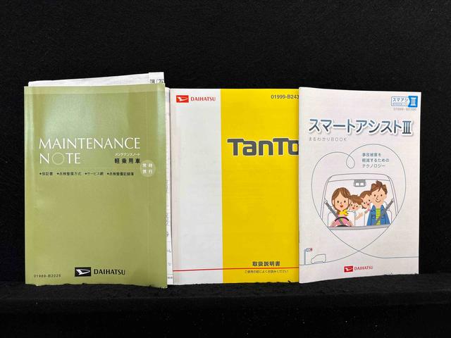 タントカスタムＲＳ　トップエディションＳＡIII　キーフリー純正ナビ装着用アップグレードパック　両側電動スライドドア　運転席シートヒーター　本革巻ステアリングホイール　トップシェイドガラス　格納式リヤドアサンシェード　運転席シートリフター　チルトステアリング（広島県）の中古車