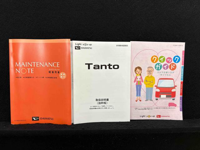 タントファンクロスターボ　バックカメラ　電動パーキングブレーキＬＥＤオートライト　パワースライドドアウェルカムオープン機能　電動パーキングブレーキ　運転席助手席シートヒーター　アルミホイール　キーフリーシステム　　オート電動格納式ドアミラー（広島県）の中古車