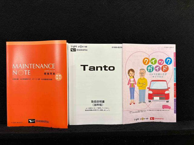 タントカスタムＲＳ　電動パーキングブレーキＬＥＤオートライト　パワースライドドアウェルカムオープン機能　電動パーキングブレーキ　運転席助手席シートヒーター　アルミホイール　キーフリーシステム　　オート電動格納式ドアミラー（広島県）の中古車
