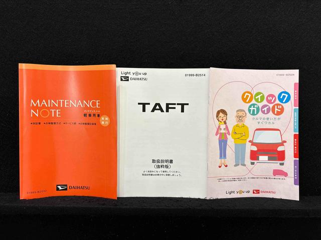 タフトＧターボ　クロムベンチャー　ナビゲーションスカイフィールトップ　　メッキパック　シルバーアンダーガーニッシュ　インテリアアクセント　ＬＥＤオートハイビーム＆フォグランプ　電動パーキングブレーキ　バックカメラ　アルミホイール（広島県）の中古車