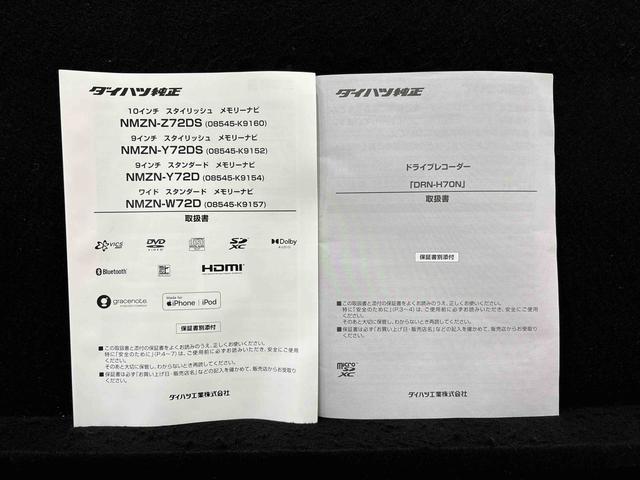 タフトＧターボ　クロムベンチャー　ナビゲーションスカイフィールトップ　　メッキパック　シルバーアンダーガーニッシュ　インテリアアクセント　ＬＥＤオートハイビーム＆フォグランプ　電動パーキングブレーキ　バックカメラ　アルミホイール（広島県）の中古車