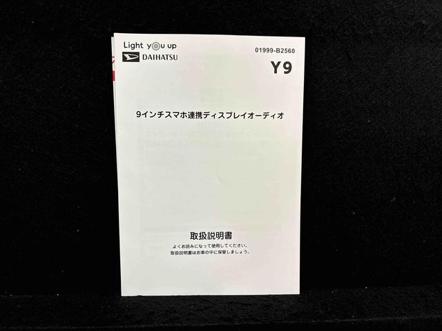 タフトＧ　クロムベンチャー　ディスプレイオーディオスカイフィールトップ　クロムパック　メッキパック　シルバーアンダーガーニッシュ　インテリアアクセント　ＬＥＤオートライト＆フォグランプ　電動パーキングブレーキ　バックカメラ　アルミホイール（広島県）の中古車