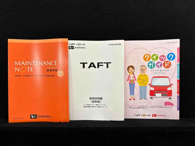 タフトＧ　ダーククロムベンチャー　　電子パーキング　オートライトスカイフィールトップ　クロムパック　メッキパック　シルバーアンダーガーニッシュ　インテリアアクセント　ＬＥＤオートライト＆フォグランプ　電動パーキングブレーキ　バックカメラ　アルミホイール（広島県）の中古車