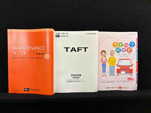 タフトＧターボ　クロムベンチャースカイフィールトップ　クロムパック　メッキパック　シルバーアンダーガーニッシュ　インテリアアクセント　ＬＥＤオートハイビーム＆フォグランプ　電動パーキングブレーキ　バックカメラ　アルミホイール（広島県）の中古車