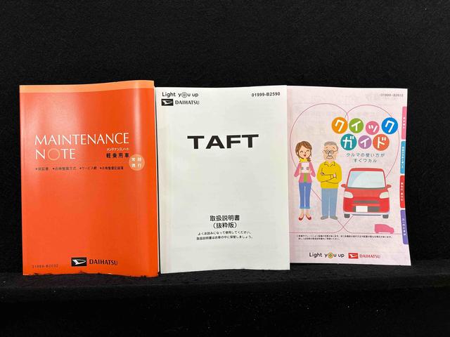 タフトＧターボ　クロムベンチャー（広島県）の中古車