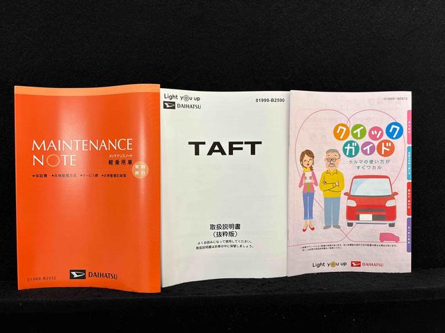 タフトＧターボ　ダーククロムベンチャー（広島県）の中古車