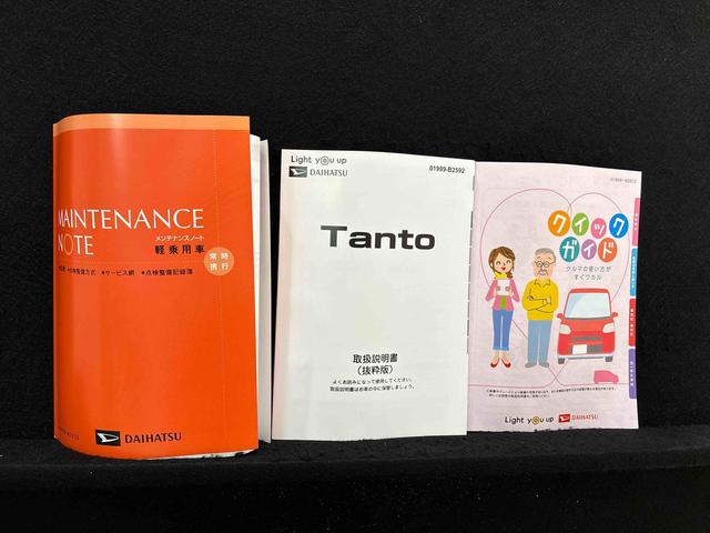 タントファンクロスターボ　両側パワースライドドア　次世代スマアシ純正ナビ装着用アップグレードパック　運転席・助手席シートヒーター　運転席シートリフター　チルトステアリング　電動パーキングブレーキブレーキ　オートブレーキホールド機能　キーフリーシステム（広島県）の中古車