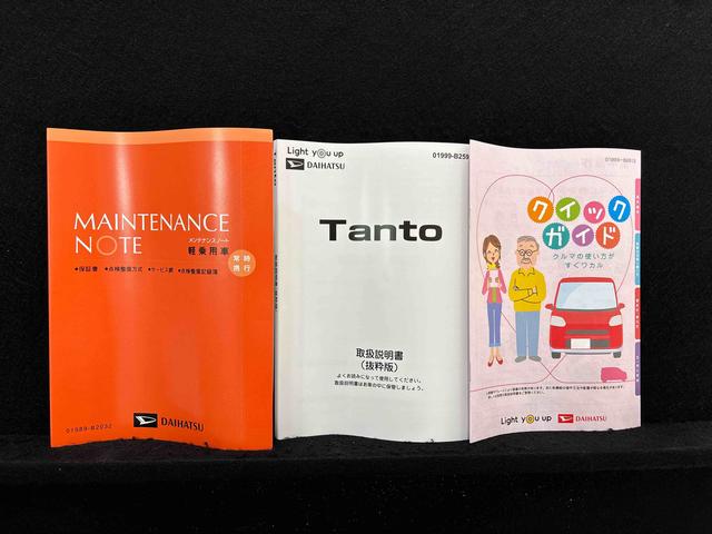 タントカスタムＸ　バックカメラ　電動パーキングブレーキＬＥＤオートライト　パワースライドドアウェルカムオープン機能　オート電動格納式ドアミラー　助手席ロングスライド　助手席イージークローザー　アルミホイール　キーフリーシステム（広島県）の中古車
