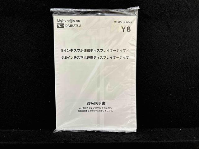 アトレーＲＳ（広島県）の中古車