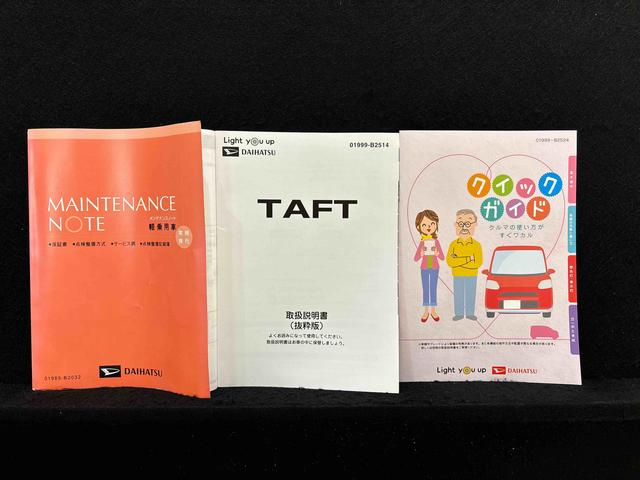 タフトＧターボ　ホワイトパック　全車速追従機能付ＡＣＣ純正ナビ装着用アップグレードパック　運転席・助手席シートヒーター　電動パーキングブレーキブレーキ　オートブレーキホールド機能　運転席シートリフター　チルトステアリング　本革巻ステアリングホイール（広島県）の中古車