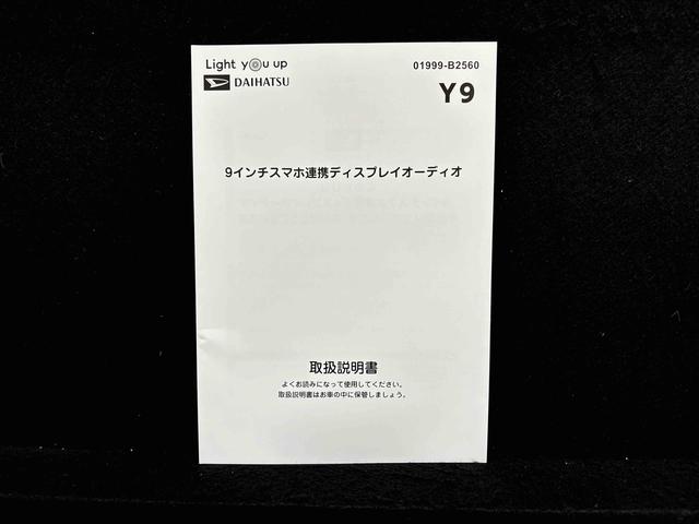 ムーヴキャンバスセオリーＧ（広島県）の中古車