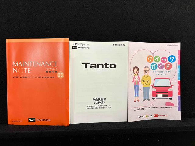 タントファンクロス　両側電動スライドドア　キーフリーシステム純正ナビ装着用アップグレードパック　運転席・助手席シートヒーター　電動パーキングブレーキブレーキ　オートブレーキホールド機能　格納式リヤドアサンシェード　オートライト　運転席シートリフター（広島県）の中古車