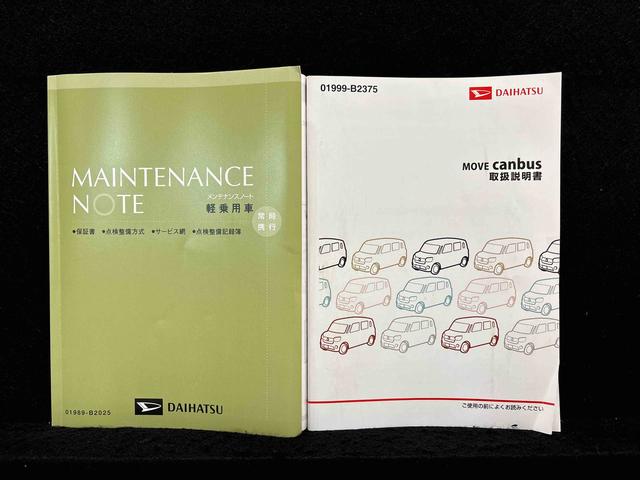 ムーヴキャンバスＸメイクアップ　ＳＡII　ＣＤチューナー　電動格納ドアミラーハロゲンライト　ＬＥＤフォグランプ　置き楽ボックス　オートライト　プッシュボタンスタート　セキュリティアラーム　パノラマモニター対応カメラ　両側パワースライドドア（広島県）の中古車