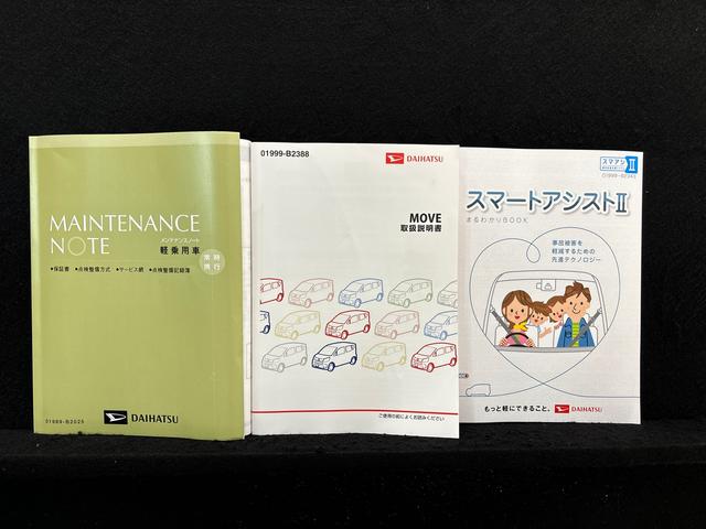ムーヴカスタム　Ｘ　ハイパーＳＡII　ナビ付　ＥＴＣ　ドラレコ（広島県）の中古車