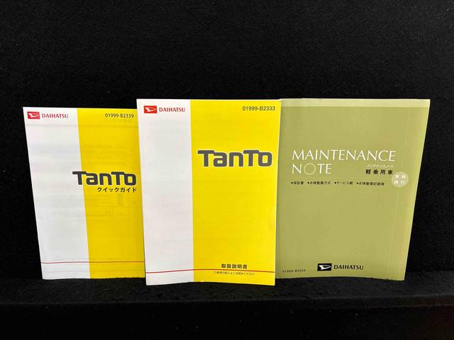 タントＸ　ナビ　バックカメラ　ＥＴＣ　プッシュスタートオートライト　オートエアコン　助手席パワースライドドア　セキュリティーアラーム　アイドリングストップ　キーフリーシステム　社外アルミホイール（広島県）の中古車