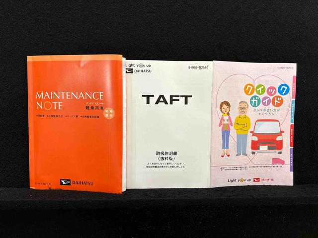 タフトＧターボ　ダーククロムベンチャー　ナビドラ　パノラマモニタースカイフィールトップ　クロムパック　メッキパック　シルバーアンダーガーニッシュ　インテリアアクセント　ＬＥＤオートハイビーム＆フォグランプ　電動パーキングブレーキ　バックカメラ　アルミホイール（広島県）の中古車